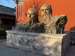 -开封府