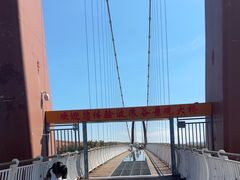 -波浪谷