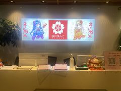 -樱花国际日语(人广中心)