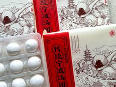 -塘人·老底子宁波菜小馆(南塘老街店)