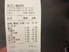 -元盛居(生态大街店)