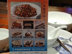 -前海沿·青岛菜(五四广场永旺店)