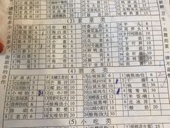 -朱氏胖子烂火锅(洪崖洞店)