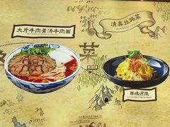 -西部马华清真兰州牛肉面·烧烤夜市(三里河店)