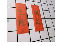 -LIMITED EXPRESS 限定快线