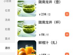 -飞天大厦清真餐厅