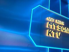 -唱吧麦颂KTV(黄兴步行街店)