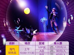 -保利万和影城(南昌中悦广场店)
