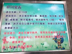 -酷酷兔少儿拓展天地