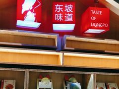 -王家渡火锅(金宝汇店)