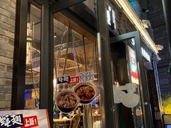 -蚝翅·海鲜粥·烧烤·龙虾季(海曙天一店)