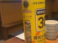 -乔街深夜食堂·小龙虾·高压锅生蚝(杭州总店)