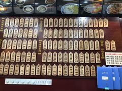 -东吴面馆(因果巷店)