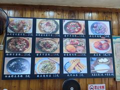 -十里香粉馆(虹桥中路店)