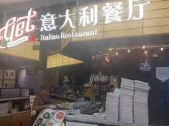 -get pizza意大利餐厅(凯德MALL店)