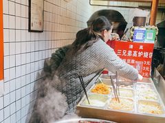 -三兄弟高炉烧饼