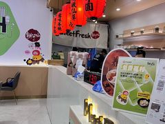 -鲜芋仙(番禺万达广场店)