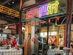 -彭耕记猪油炒小菜(吉联mall店)