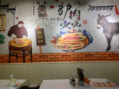 大堂-驴公驴婆(曹杨店)