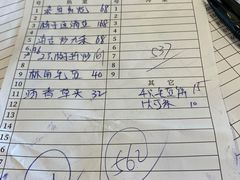 -天桥饭店·特色海鲜(金山嘴渔村店)