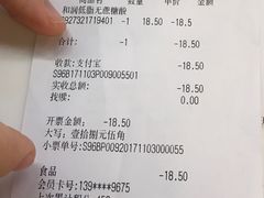-Olé精品超市(上海虹桥南丰城店)