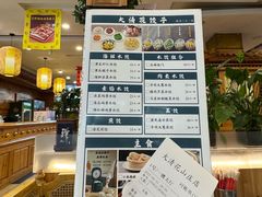 -大清花饺子(山庄店)