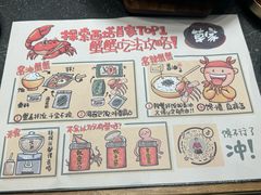 -草家酱蟹炭火烤肉店(珲春南路二店)
