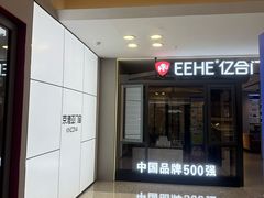 -红星美凯龙北京至尊MALL(东四环中路店)
