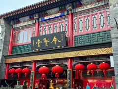 -古文化街旅游区