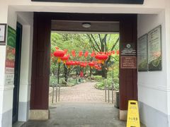 -瀛洲公园