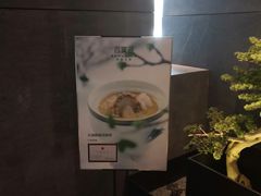 -百富源·海鲜辽菜(浑河堡店)