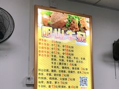 -正宗阳山牛杂(东城店)