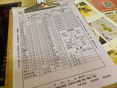 -粤潮魏记牛肉火锅(爱家·金河湾南区店)