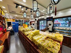 -皇承御点·八旗饽饽铺(避暑山庄店)
