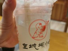 冰醪糟鲜酿-皇城坝小吃(科华成都王府井购物中心店)