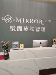 -菩羽·专业美胸·连锁养护中心