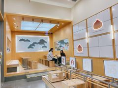 -伏小桃(茂业天地店)