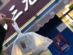门面-三元梅园(新源里店)