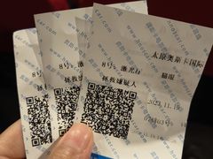 -奥斯卡国际影城(杜比全景声&4D激光店)