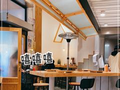 大堂-火山屋台(新街口创始店)