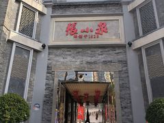 -重庆十八梯传统风貌区