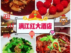 -满江红大酒店(城站店)