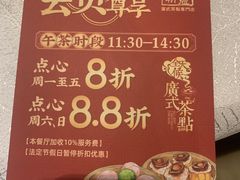 -老广新意(奥园店)