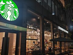 -星巴克臻选(湖滨道店)