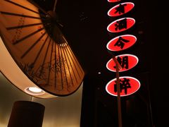 -弄堂里(滨江龙湖天街店)