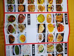 菜单-回家湘菜馆(浮山后店)