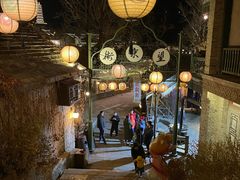 -古北烤梨