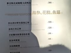 -民国红公馆(老门东店)