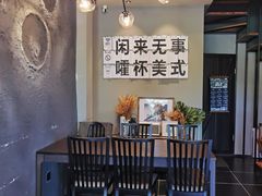 大堂-行山咖啡(南湖店)