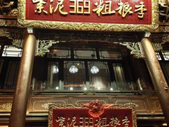 -紫泥369粗粮季(四牌楼店)